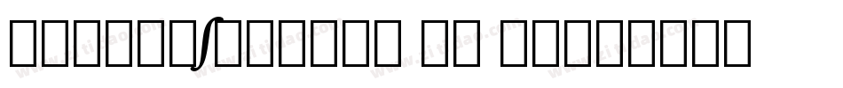 EngrvrsOldEng Bd BT字体转换